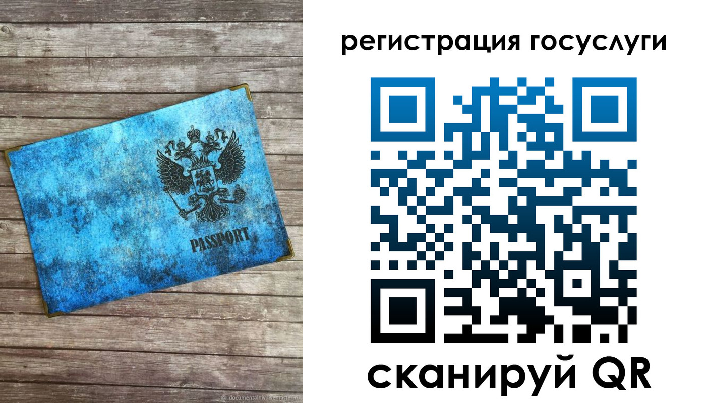 прописка в Ярцево