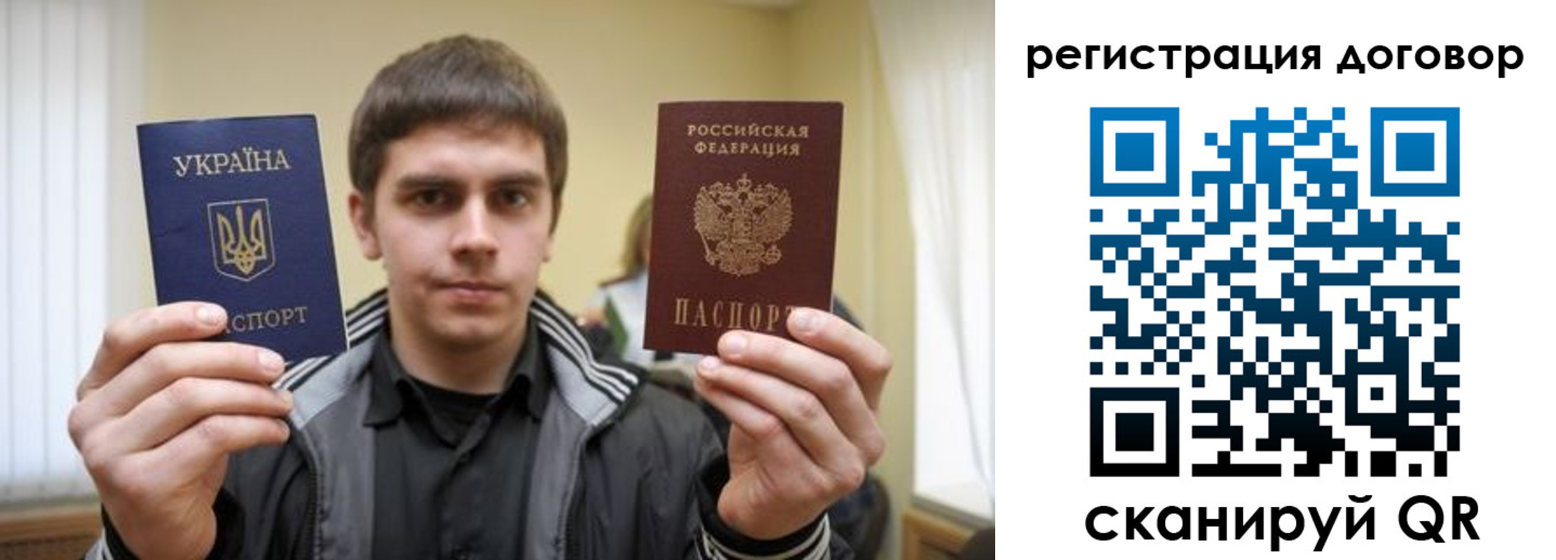 прописка для кредита в Ярцево