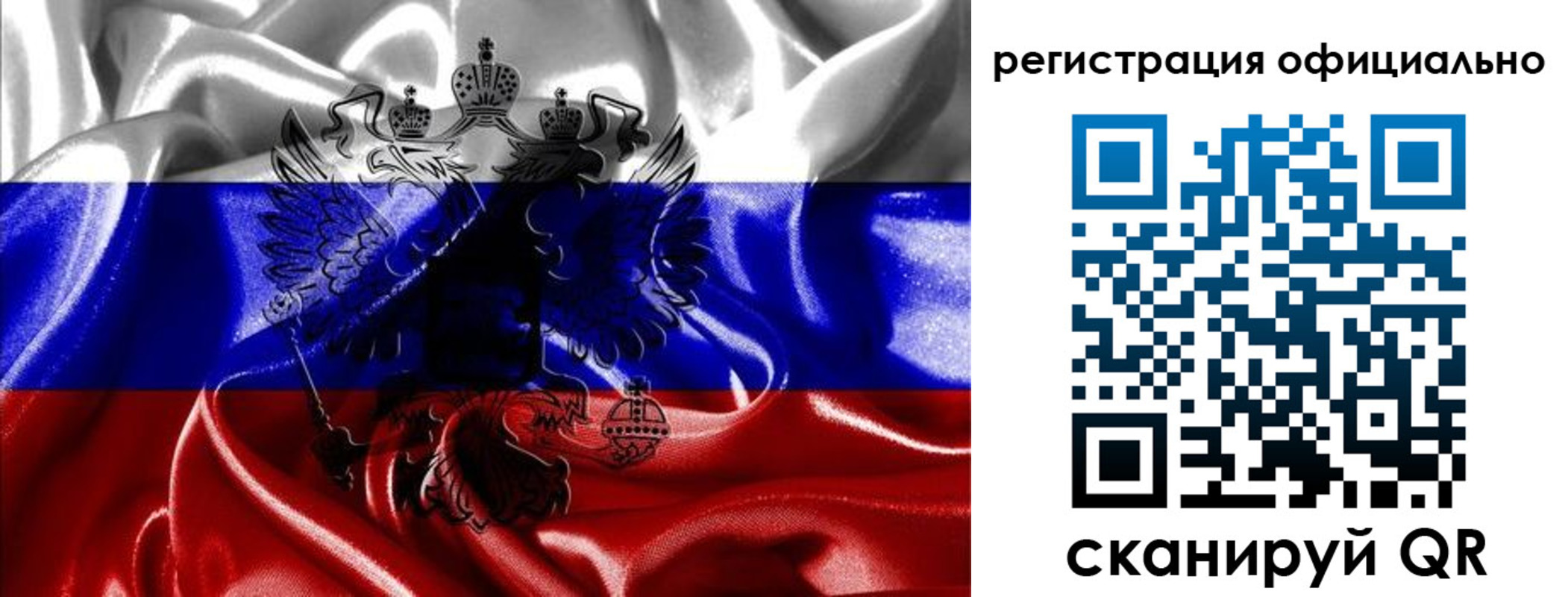 временная регистрация недорого в Ярцево