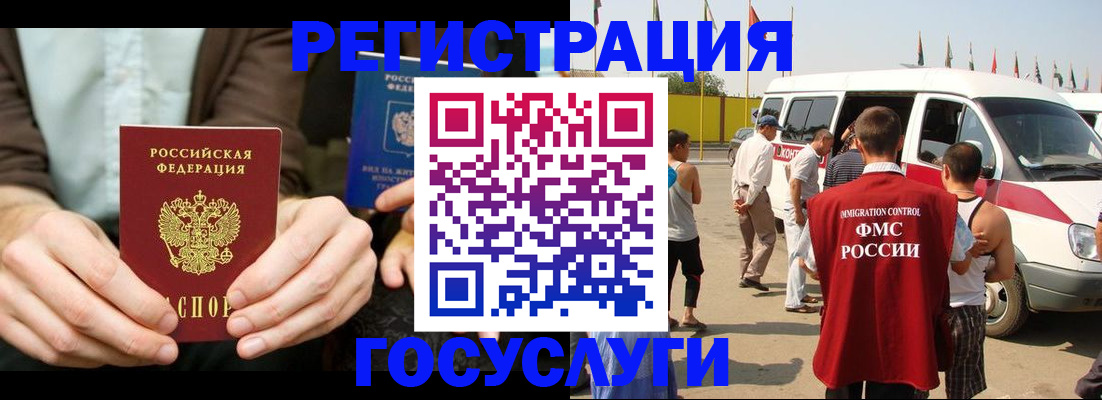 прописка в квартире в Ярцево
